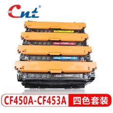CNT CF450A-CF453A彩色硒鼓 适用于HPM652 M653 M681 M682打印机