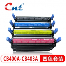 CNT CB400A-CB403A 彩色硒鼓 适用惠普CP4005 4005DN 642A墨粉盒