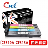 CNT CF310A-CF313A彩色激光打印机粉盒 适用于HP M855 HP826A硒鼓