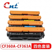 CNT CF360A 508A硒鼓 适用惠普HP M553DN 552DN 等打印机墨粉盒