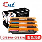 CNT CF350A 130A硒鼓 适用于惠普HP MFP M176/M177/粉盒