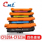 CNT 适用惠普CF320A黑色硒鼓 彩色CF331A M651dn M680激光打印机