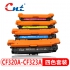 CNT 适用惠普CF320A黑色硒鼓 彩色CF331A M651dn M680激光打印机
